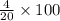 \frac{4}{20}  \times 100