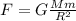 F=G\frac{Mm}{R^{2}}