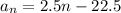 a_n=2.5n-22.5