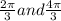 \frac{2\pi}{3} and\frac{4\pi}{3}