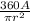 \frac{360A}{\pi r^{2} }