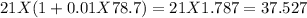 21X(1+0.01X78.7)=21X1.787=37.527