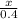 \frac{x}{0.4}