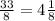 \frac{33}{8}=4\frac{1}{8}