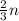 \frac{2}{3}n