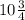 10 \frac{3}{4}