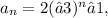 a_n = 2(−3)^n − 1,
