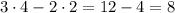 3\cdot 4 - 2 \cdot 2 = 12-4 = 8