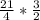 \frac{21}{4}*\frac{3}{2}