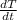 \frac{dT}{dt}