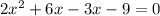 2 {x}^{2}  +6x - 3x- 9 = 0