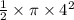 \frac{1}{2}  \times \pi \times  {4}^{2}