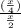 \frac{(\frac{x}{4} )}{\frac{x}{2}}