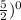 \frac{5}{2} )^{0}