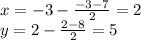 x =  - 3 -  \frac{ - 3 - 7}{2}  = 2 \\ y = 2 -  \frac{2 - 8}{2}  = 5