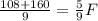 \frac{108+160}{9} = \frac{5}{9}F