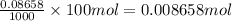 \frac{0.08658}{1000}\times 100 mol=0.008658 mol