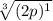 \sqrt[3]{(2p)^{1} }