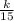 \frac{k}{15}