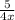 \frac{5}{4x}