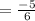 = \frac{-5}{6}