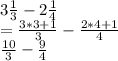 3\frac{1}{3} - 2\frac{1}{4}\\=\frac{3*3+1}{3} - \frac{2*4+1}{4}\\\frac{10}{3} - \frac{9}{4}