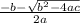 \frac{-b - \sqrt{b^{2} - 4ac}}{2a}