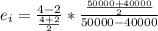 e_{i} = \frac{ 4 - 2}{\frac{4 + 2}{2} } * \frac{\frac{50000 + 40000}{2} }{50000 - 40000}