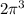 2\pi^3