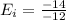 E_{i} = \frac{-14}{-12}