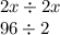 2x \div 2x \\ 96 \div 2