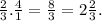 \frac{2}{3}.\frac{4}{1}= \frac{8}{3}=2\frac{2}{3}.