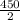 \frac{450}{2}