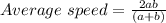 Average \ speed = \frac{2ab}{(a+b)}