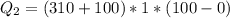 Q_2 = (310 + 100)*1*(100 - 0)