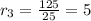 r_3=\frac{125}{25}=5