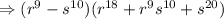 \Rightarrow (r^9-s^{10})(r^{18}+r^9s^{10}+s^{20})