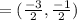 =(\frac{-3}{2},\frac{-1}{2})