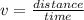 v = \frac{distance}{time}