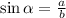 \sin \alpha = \frac{a}{b}