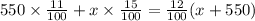 550\times \frac{11}{100} +x\times \frac{15}{100}=\frac{12}{100}(x+550)
