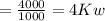 =\frac{4000}{1000}=4Kw