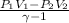 \frac{P_1V_1-P_2V_2}{\gamma -1}