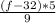 \frac{(f-32)*5}{9}