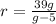 r=\frac{39g}{g-5}