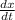 \frac{dx}{dt}