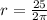 r = \frac{25}{2\pi }