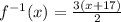 {f}^{ - 1} (x) = \frac{3(x + 17)}{2}