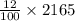 \frac{12}{100} \times 2165