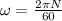 \omega=\frac{2\pi N}{60}